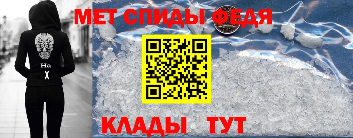 АМФЕТАМИН 98% Кимовск
