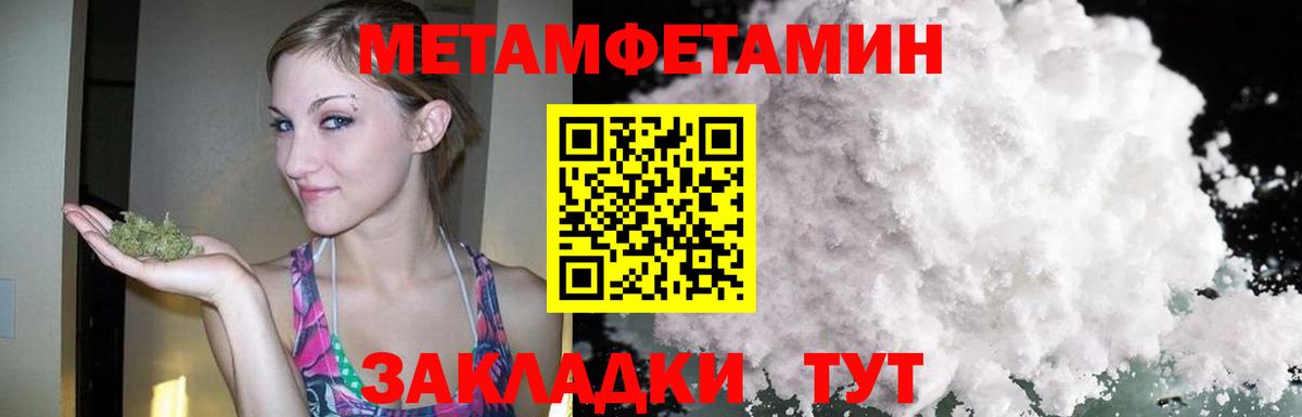 Кимовск  Амфетамин Розовый  Вход с VPN 