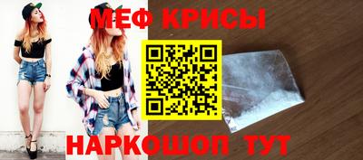 прущая мука Ливны