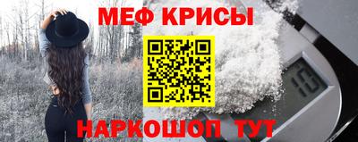 прущая мука Ливны