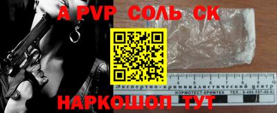 прущая мука Ливны