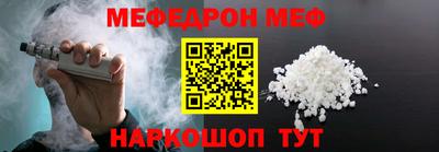 прущая мука Ливны