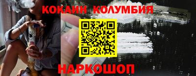 прущая мука Ливны