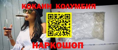 марихуана Лесосибирск