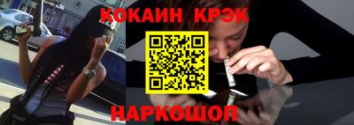 марихуана Лесосибирск