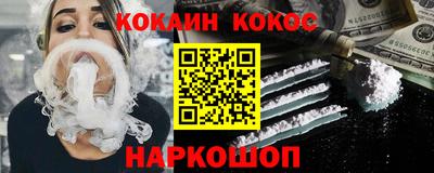 твердый Ликино-Дулёво