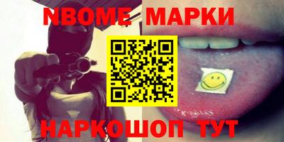 марихуана Лесосибирск