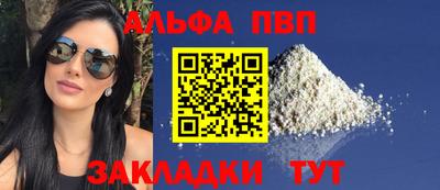 марихуана Лесосибирск