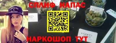 марихуана Лесосибирск