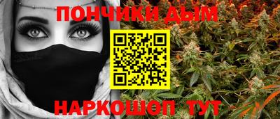 прущая мука Ливны