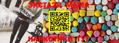 твердый Ликино-Дулёво