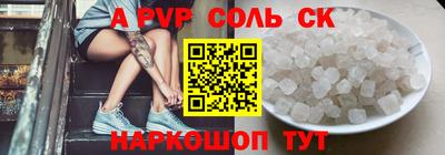прущая мука Ливны