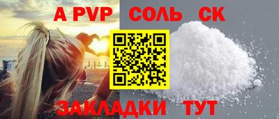 прущая мука Ливны