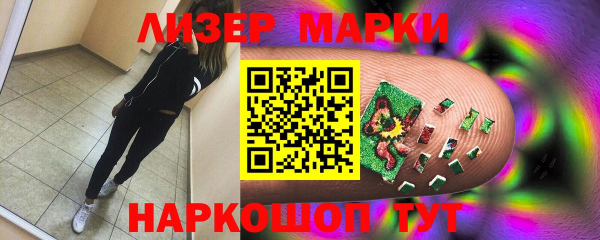Кимовск  LSD-25 экстази ecstasy  LSD-25 экстази  Вход с VPN  ЛСД экстази ecstasy 