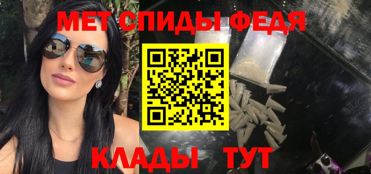 Метамфетамин Methamphetamine Кимовск