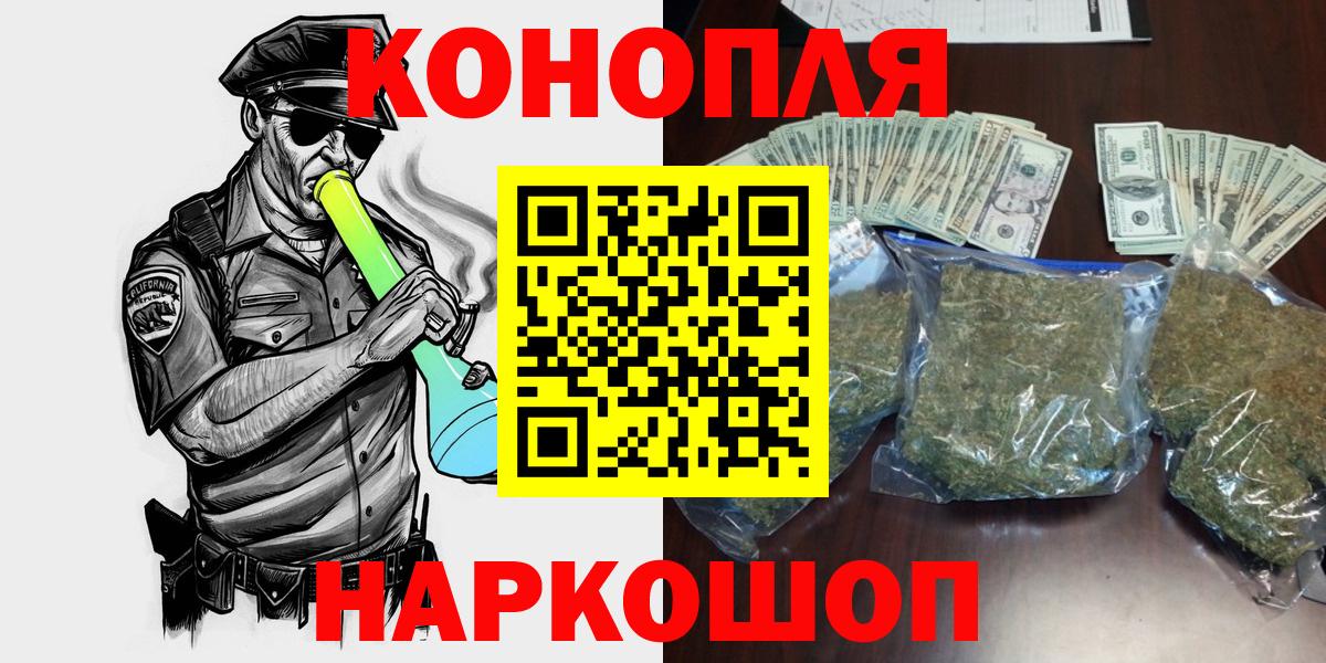 Шишки марихуана конопля Кимовск